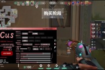 无畏契约「E300L直装」辅助