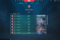 无畏契约「ACE」辅助