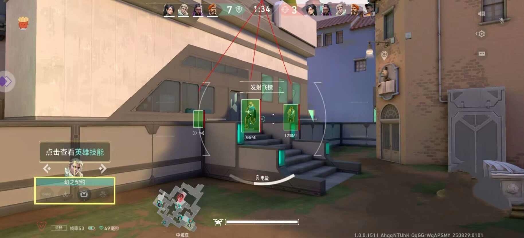 无畏契约「朱雀」辅助 第1张